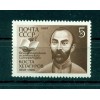 Russie - USSR 1989 - Michel n. 5993 - Kosta Khetagourov