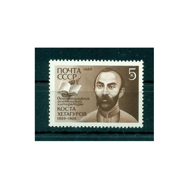 Russie - USSR 1989 - Michel n. 5993 - Kosta Khetagourov