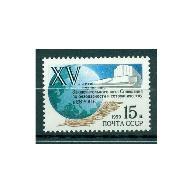 Russie - USSR 1990 - Michel n. 6093 - Accords d'Helsinki **