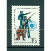 Russie - USSR 1990 - Michel n. 6094 - Championnats du monde de tir sportif