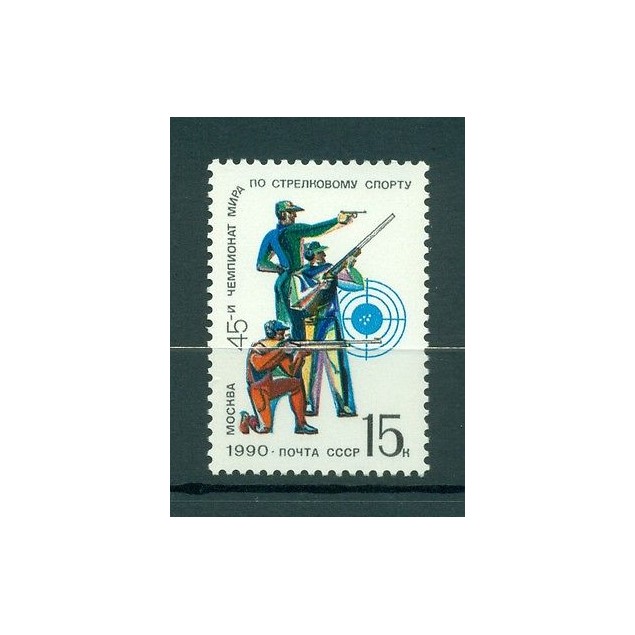 Russie - USSR 1990 - Michel n. 6094 - Championnats du monde de tir sportif