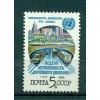 Russie - USSR 1990 - Michel n. 6124 - Semaine de la sécurité routière