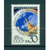 Russie - USSR 1990 - Michel n. 6157 - Charte pour une nouvelle Europe