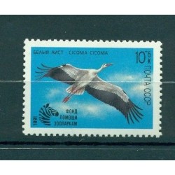 URSS 1991 - Y & T n. 5829 - Fondo d'aiuto agli zoo dell'Unione sovietica (Michel n. 6172)