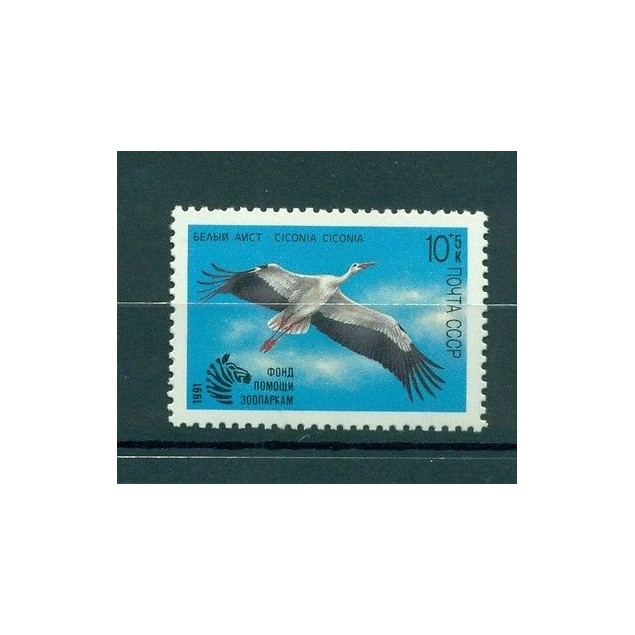 Russie - USSR 1991 - Michel n. 6172 - Fonds de secours pour zoo soviétique