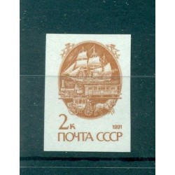 URSS 1991 - Y & T n. 5836b - Série courante (Michel n. 6177 I B w)