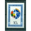 Russie - USSR 1991 - Michel n. 6213 - Accords d'Helsinki **