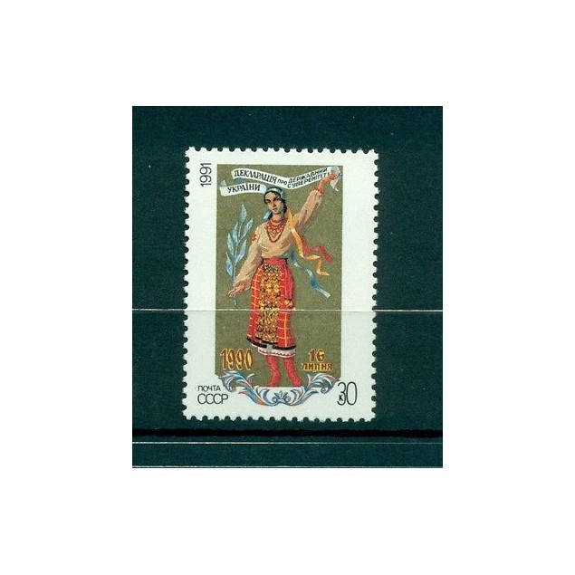 Russie - USSR 1991 - Michel n. 6215 - Déclaration de souveraineté de l'Etat de l