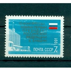 USSR 1991 - Y & T n. 5906 - Presidential election in Russia (Michel n. 6248)