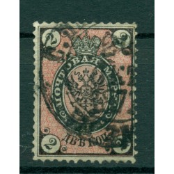 Impero russo 1875 - Michel n. 24 y - Serie ordinaria (Y & T n. 18 (B))