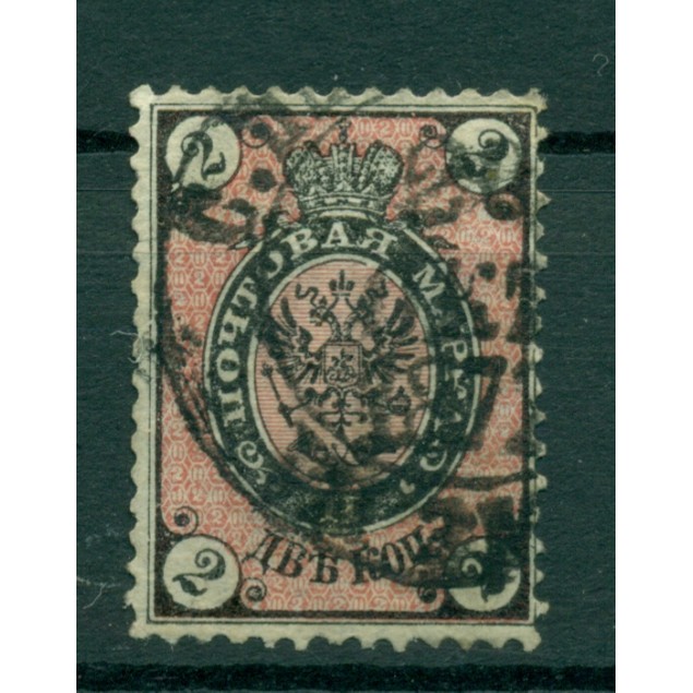 Russian Empire 1875 - Michel n. 24 y - Definitive (i)