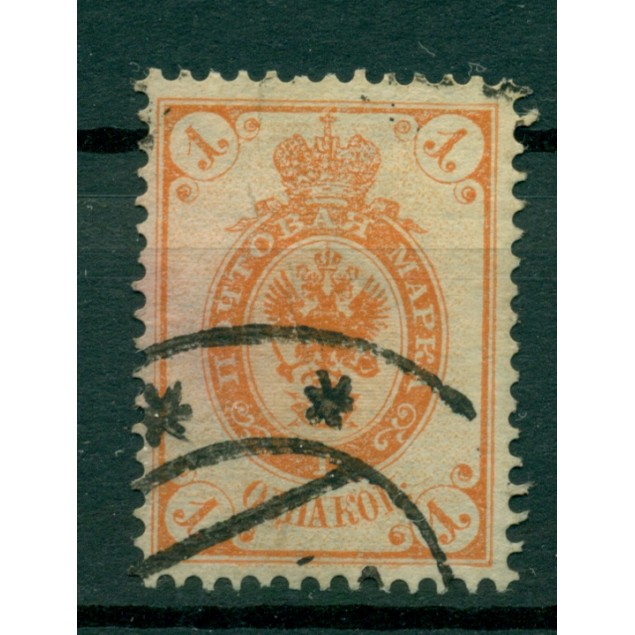 Empire russe 1889/1904 - Michel n. 45 y I - Série courante (XI)