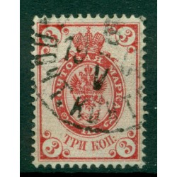 Empire russe 1889/1904 - Michel n. 47 y I - Série courante (Y & T n. 40 (B))