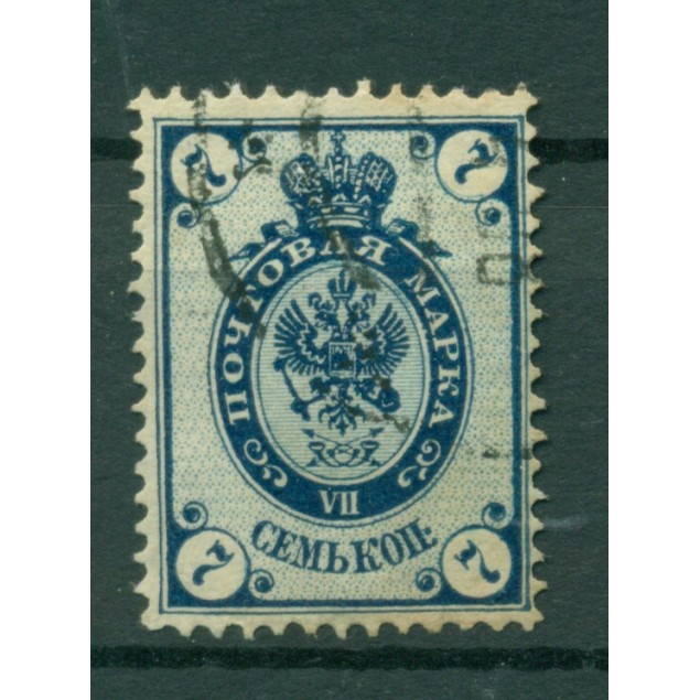 Russian Empire 1889/1904 - Michel n. 49 y I - Definitive (vi)