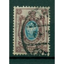 Impero russo 1889/1904 - Michel n. 51 y - Serie ordinaria (ix)