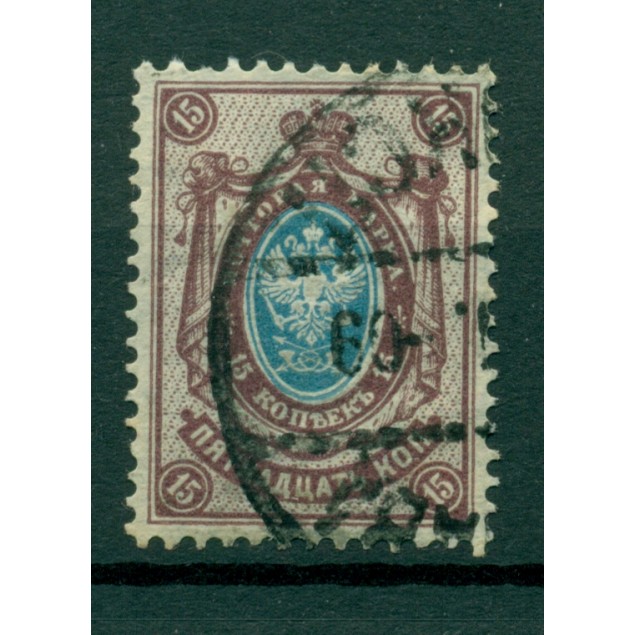 Impero russo 1889/1904 - Michel n. 51 y - Serie ordinaria (ix)