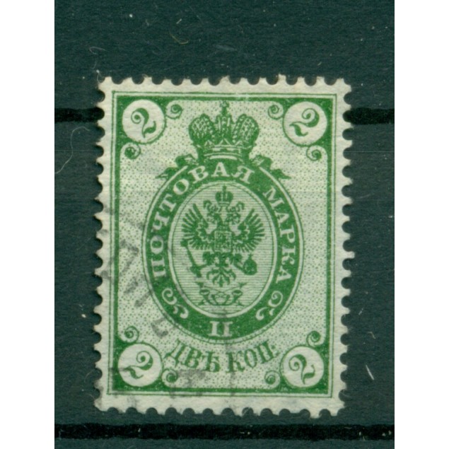 Russian Empire 1889/1904 - Michel n. 46 y I - Definitive (XV)